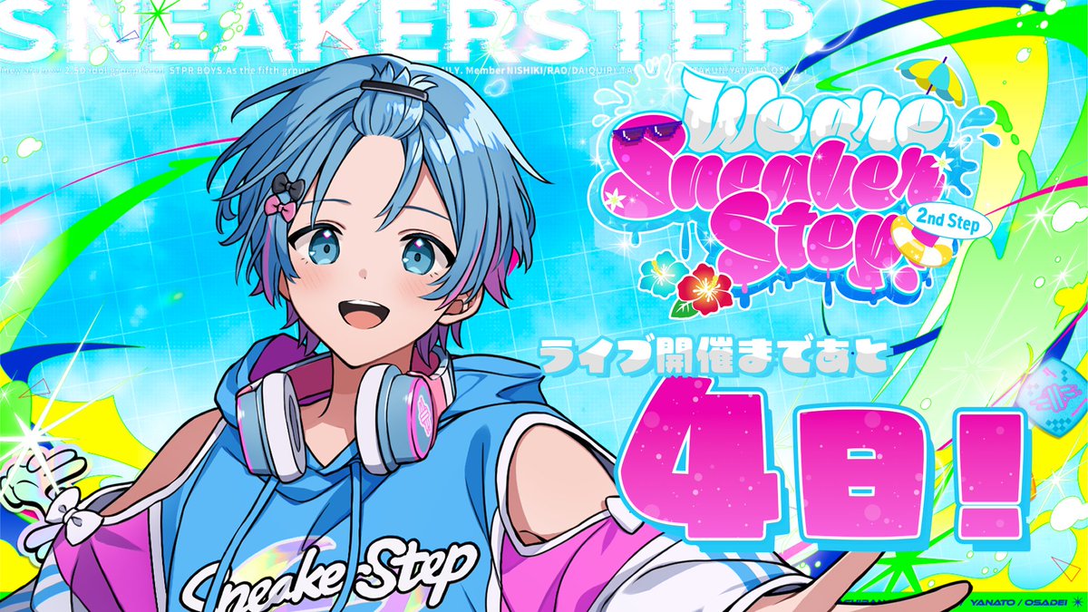 ミヤコ👟❄️ (@miya_nishikikun) / Posts / X
