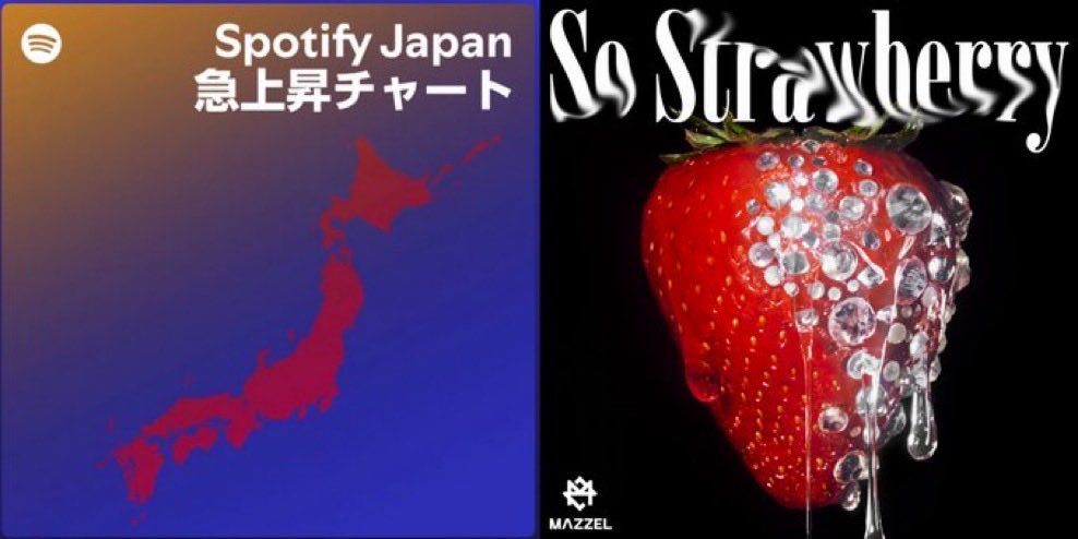 mocha2055's tweet photo. MAZZEL ' So Strawberry'     

Spotify急上昇チャート  
7/5付 10位↑
https://t.co/Ld6uT7aNNg   

6/22リリース曲が再びupですっ✨
#MAZZEL_SoStrawberry 
#MAZZEL #Spotify_MAZZEL https://t.co/wEAhzhSuTE