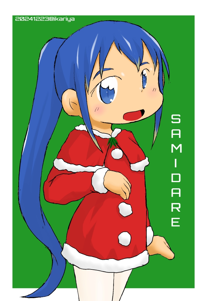 今日は五月雨ちゃん進水日#五月雨進水日