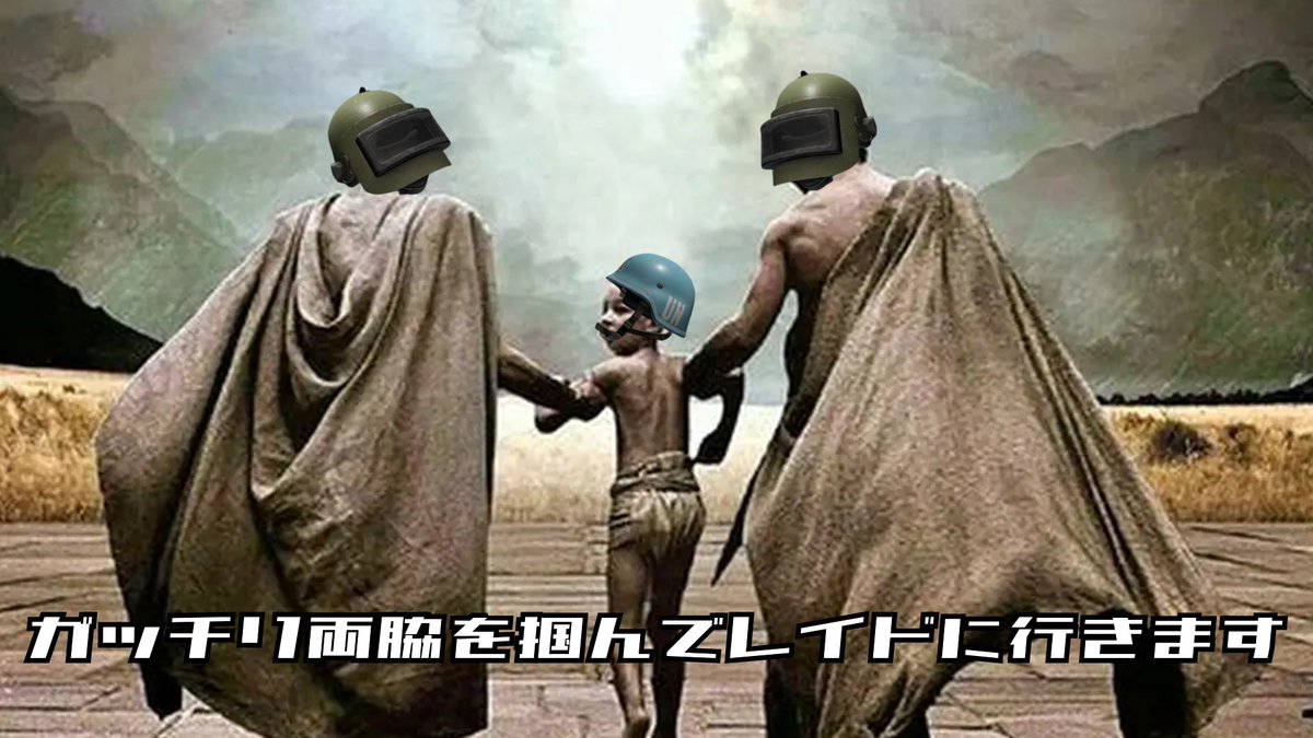 ppnntate's tweet photo. 屈強なタルコフ人の作り方 https://t.co/FCj0rF49aR