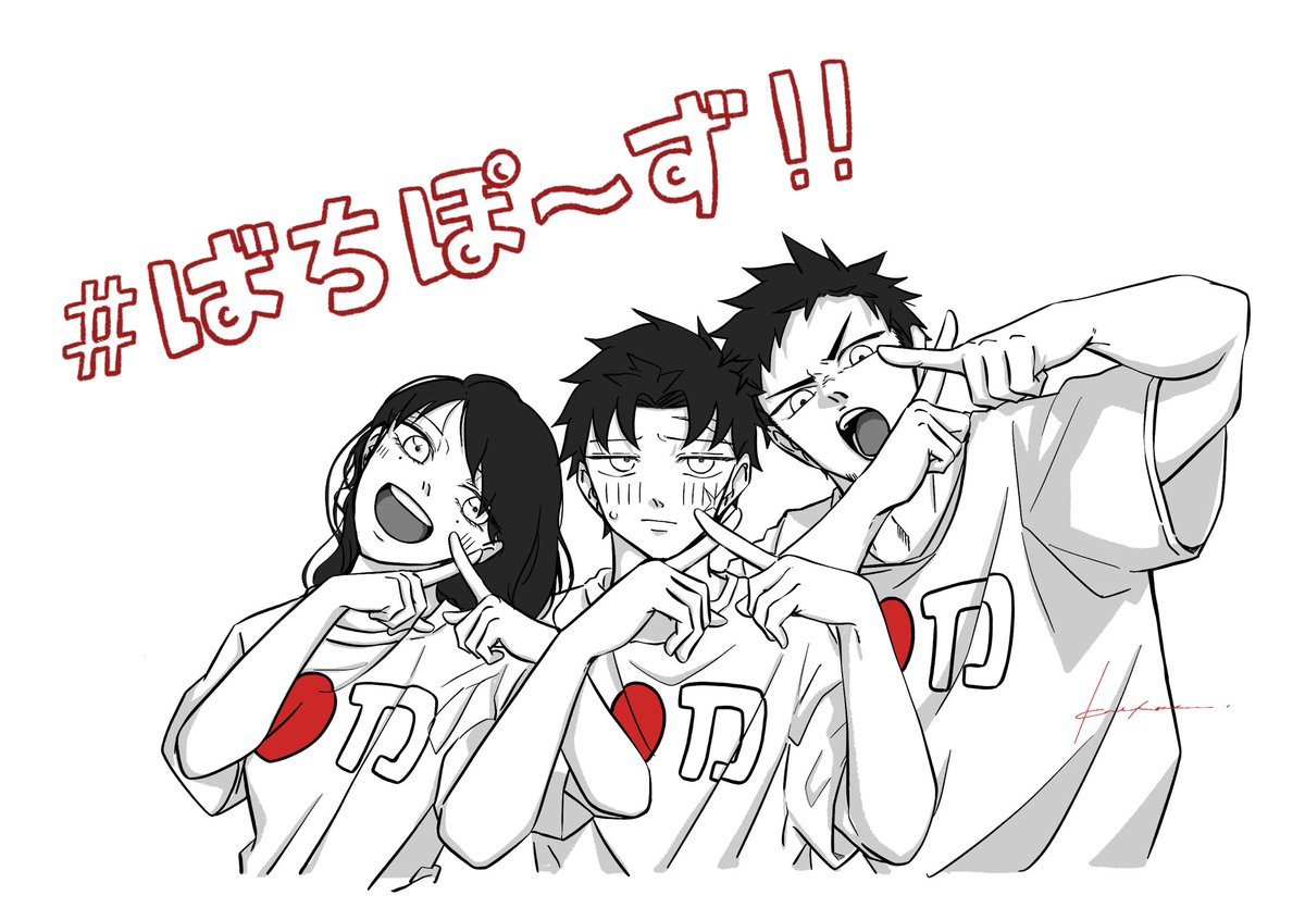 cisum433433's tweet photo. バチポーズ！！ https://t.co/6WFAvGMCd7