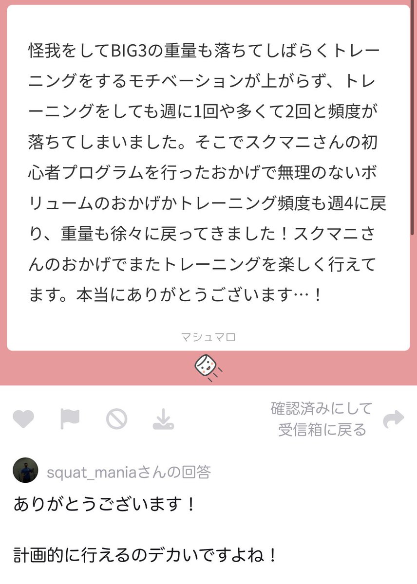 squat_mania's tweet photo. https://t.co/7shabUwfHd