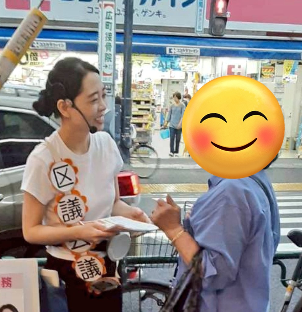 mika_kuramoto's tweet photo. 昨日の日曜も阿佐ヶ谷で街頭区政報告をしましたが、
今日も仕事終わりに方南町で街頭区政報告をしました🎤✨️
雨☔が降ってきてしまい屋根のある所へ移動…🏃‍♀️
その中でも多くの皆様に区政報告のお受け取り、
お声掛けを頂きありがとうございました🥹✨️
みんなの明日が晴れますように‼️☀ #倉本みか https://t.co/CJsUJuLGkr