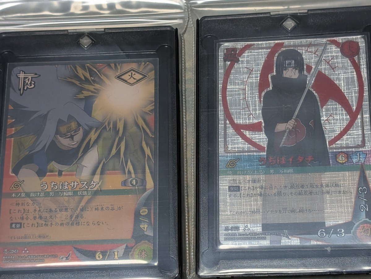 兄弟。 #うちはイタチ #うちはサスケ #NARUTO
