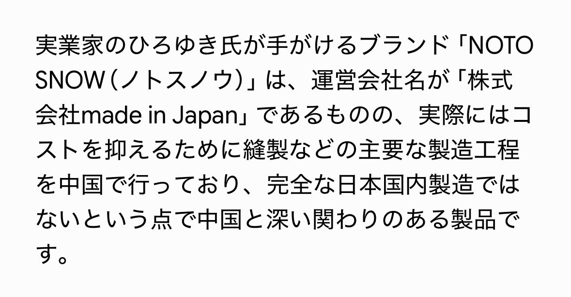 S_InvestorHiro's tweet photo. 中国に依存するひろゆきが
中国のために高市総理を批判したい
気持ちは分かりますが、
首相のイベント出席は
経済振興や外交等の
重要な「公務」であり、
個人の娯楽ではありません。

公務をこなしながら
国会答弁の膨大な個別確認を
一人で行うのは
物理的・時間的に困難だからこそ
陳述書を活用しています。

公務の遂行と事務作業の
キャパシティ不足を混同した、
的外れな批判です。