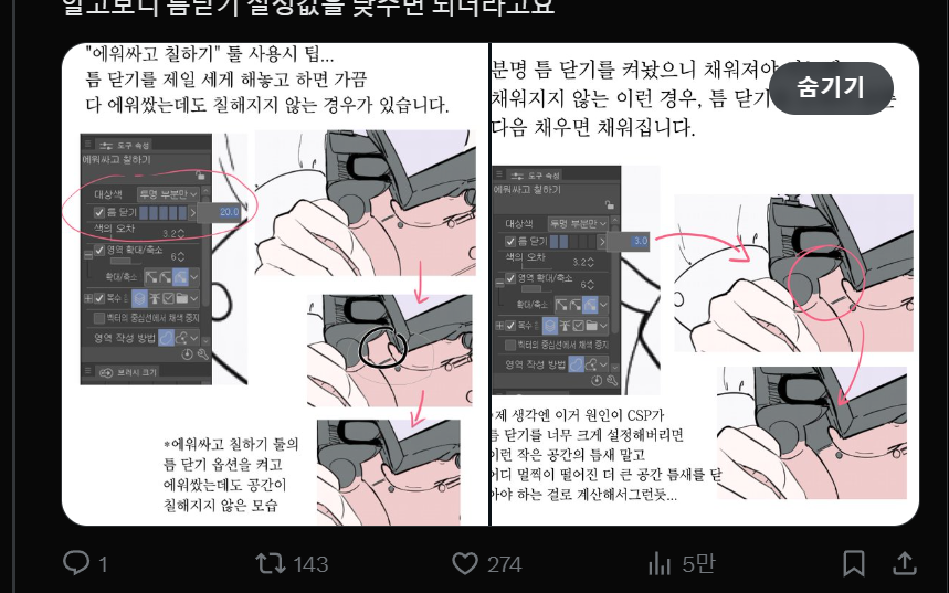 알레리꼴레리 tweet media