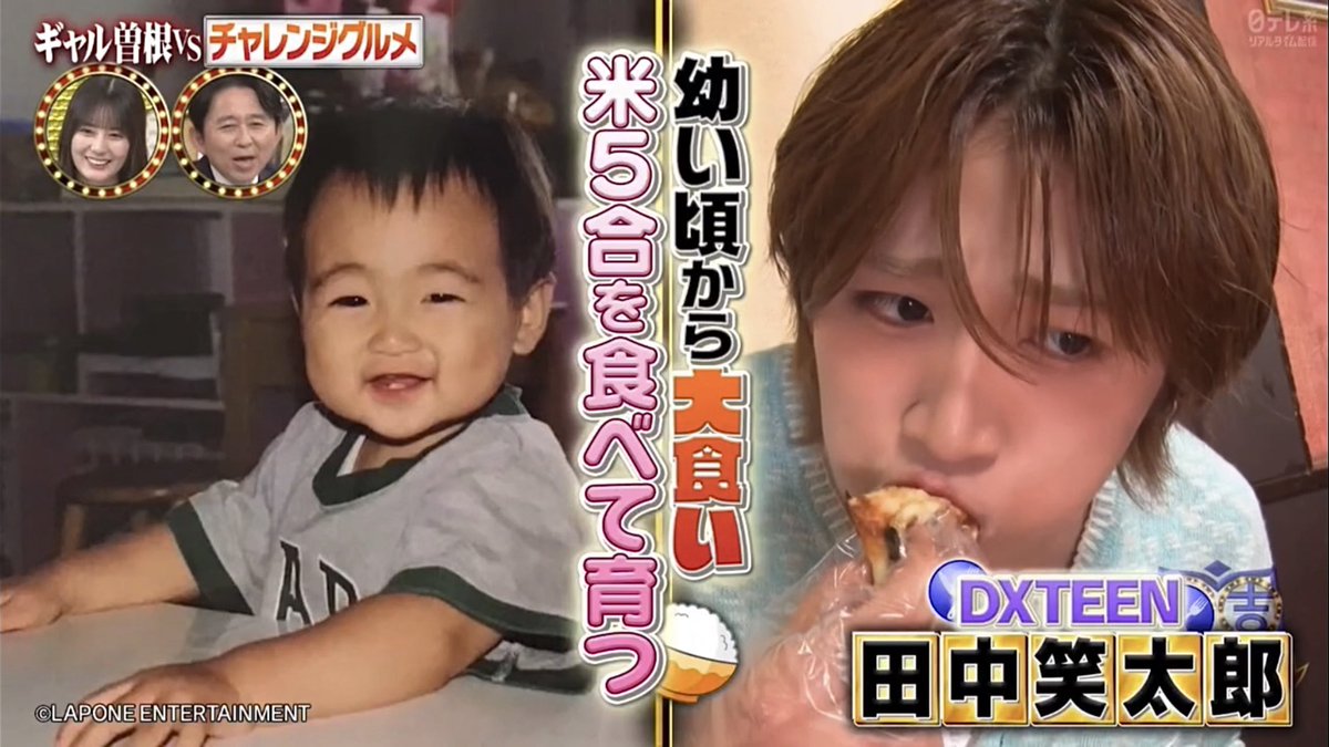 _pipi0703ws's tweet photo. 笑太郎のむちゃかわばぶ写真👶🏻と困り眉😣の地上波同時デビュー嬉しすぎる https://t.co/Rw1jdRHuXh