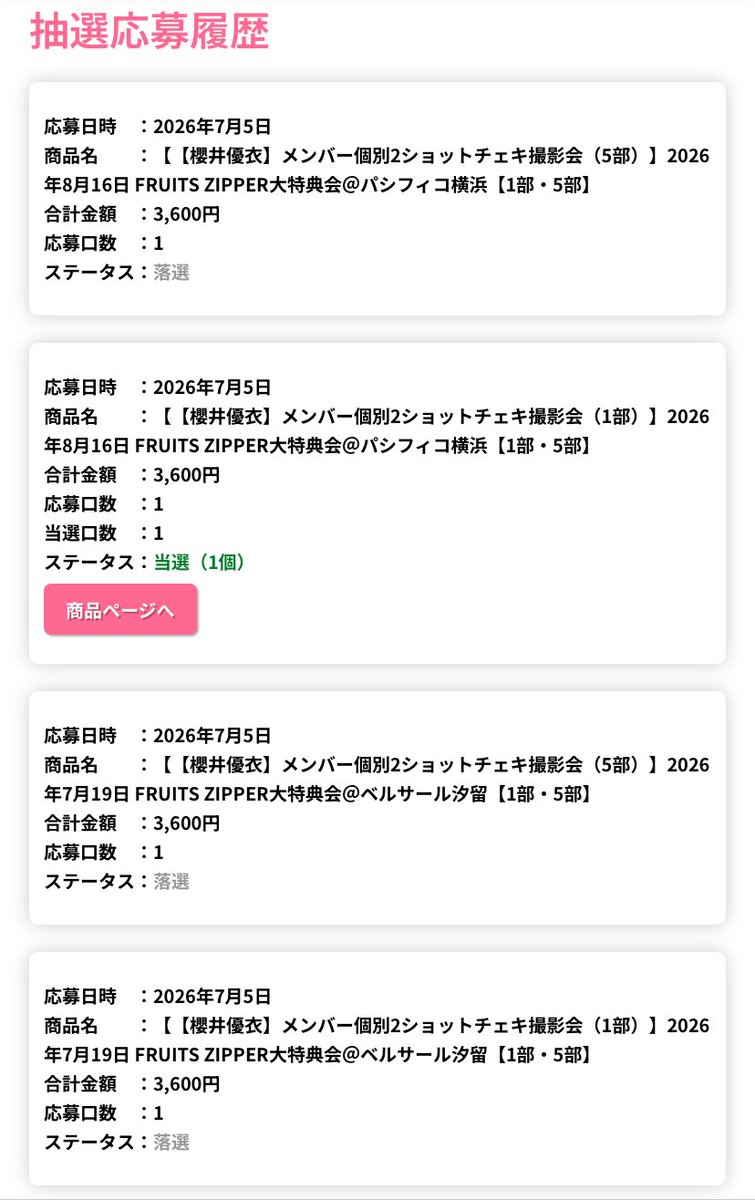 mmm_id0l's tweet photo. 体調わるわるくんのため叩きなんて存在は認知してたけどそもそもわたしが今何時かを把握できていなかったため終わり、でもこちら運勝ちGG界隈のためツーショが撮れます(しかし横浜)(遠い) https://t.co/WyqGV5LJCW