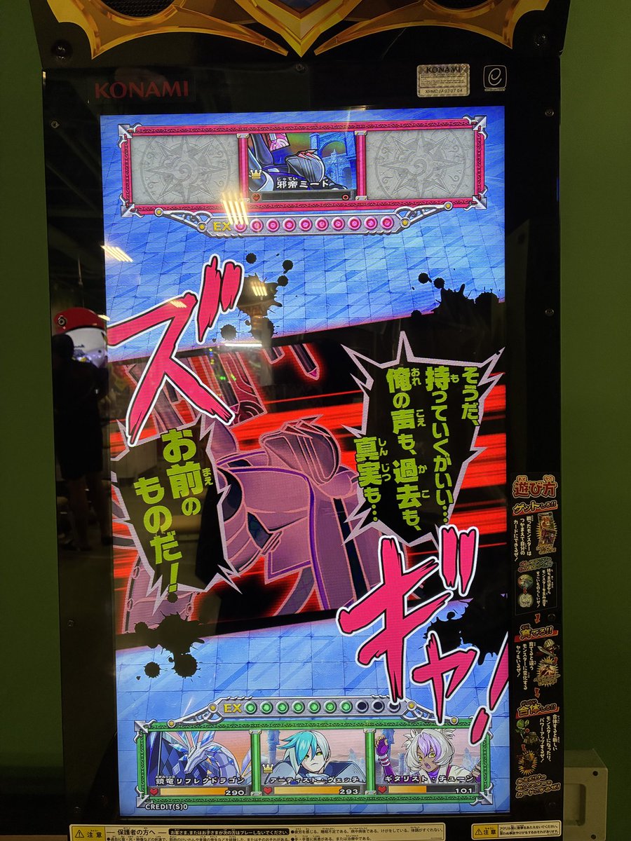 Purrely_LOVE's tweet photo. 邪帝ミード討伐〜
チューン…今からでも帰ってきてくれ… https://t.co/2D8uwUzeeG
