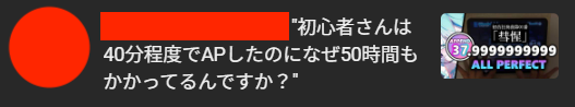 Kawakawakaze's tweet photo. 世界一頭が悪いプロセカに関するYouTubeコメントが来た！！！！！！！！！！！！！！！！！！！！！！！！！！！！！！！！！！！！！！！！！！！！！！！！！！！！！！！！！！！！！！！！！！！！！！！ https://t.co/Syf7sYxaFM