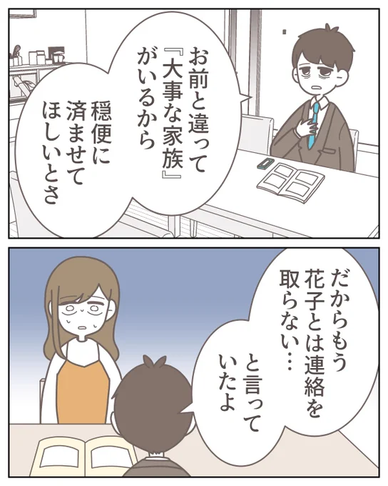 (5/5) 