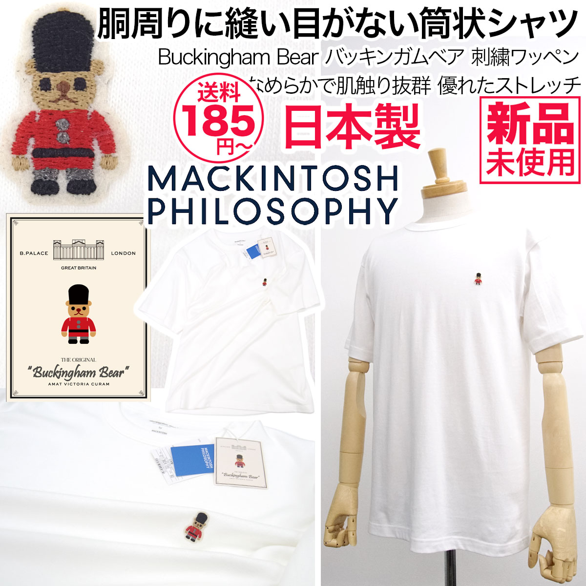 shinnae_yahoo's tweet photo. ✅特価2,930円(税込)~セール【送料185円】
【新品】MACKINTOSH PHILOSOPHY
https://t.co/13hWyTE2nC
日本製 半袖 Tシャツ 脇に縫い目がない筒状 優れたストレッチ【L】
#MACKINTOSH #マッキントッシュ #マッキントッシュフィロソフィー #日本製 #Tシャツ #BuckinghamBear #バッキンガムベア https://t.co/hgKS0RxKNN