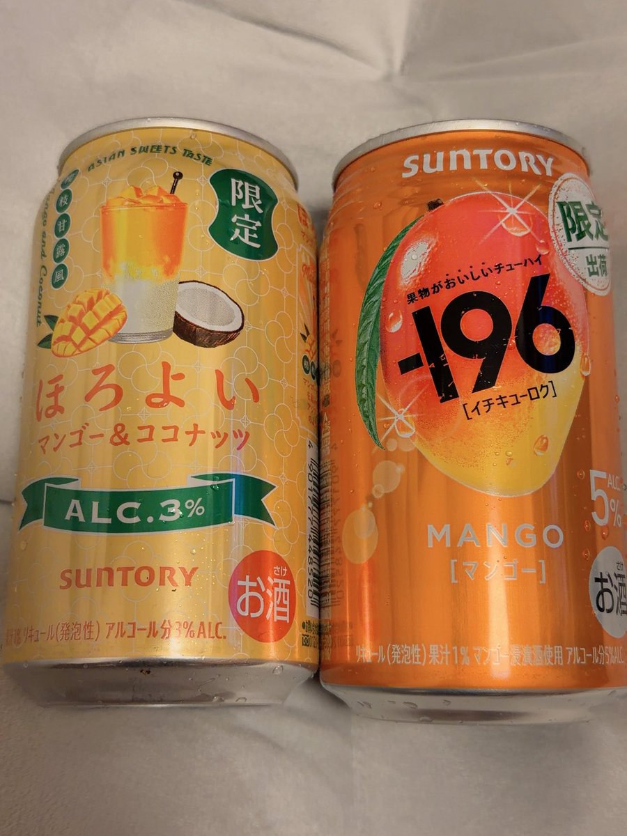 S_kun0304's tweet photo. 美味しそうなのがあってマンゴー好きの俺はつい買ってしまった🥭 https://t.co/YMacI4QRca