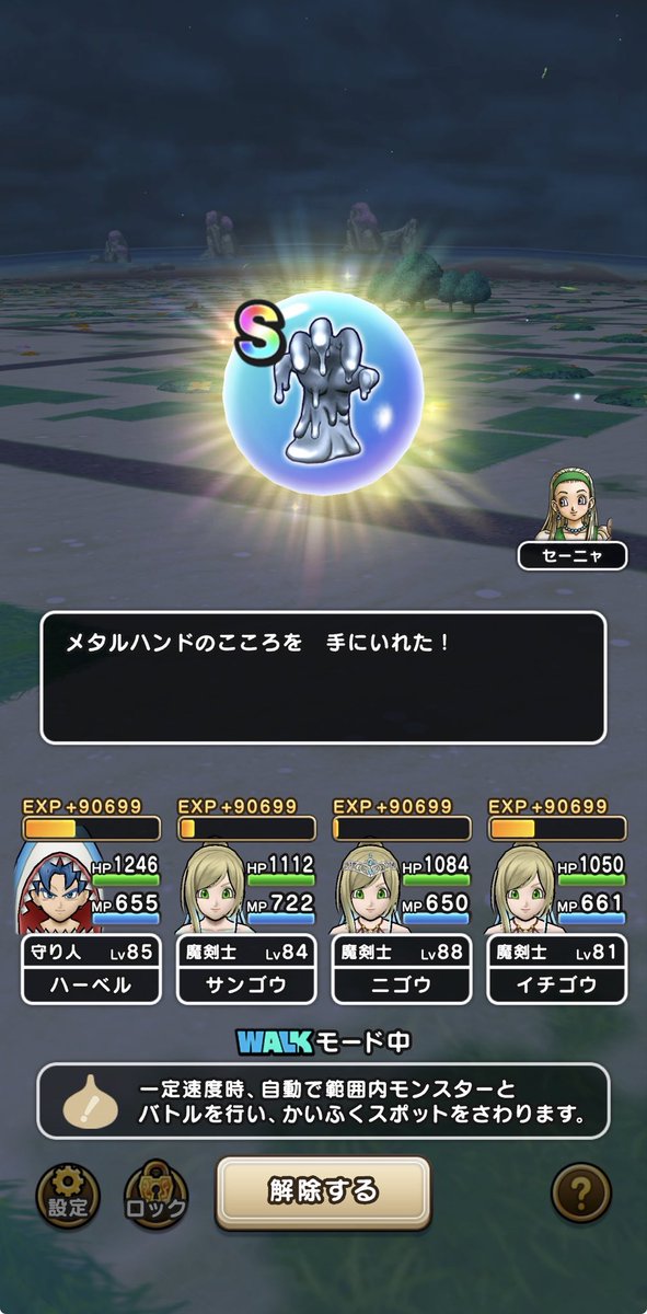 hrvvel11's tweet photo. やっときた！ https://t.co/IBfdyBfEtN