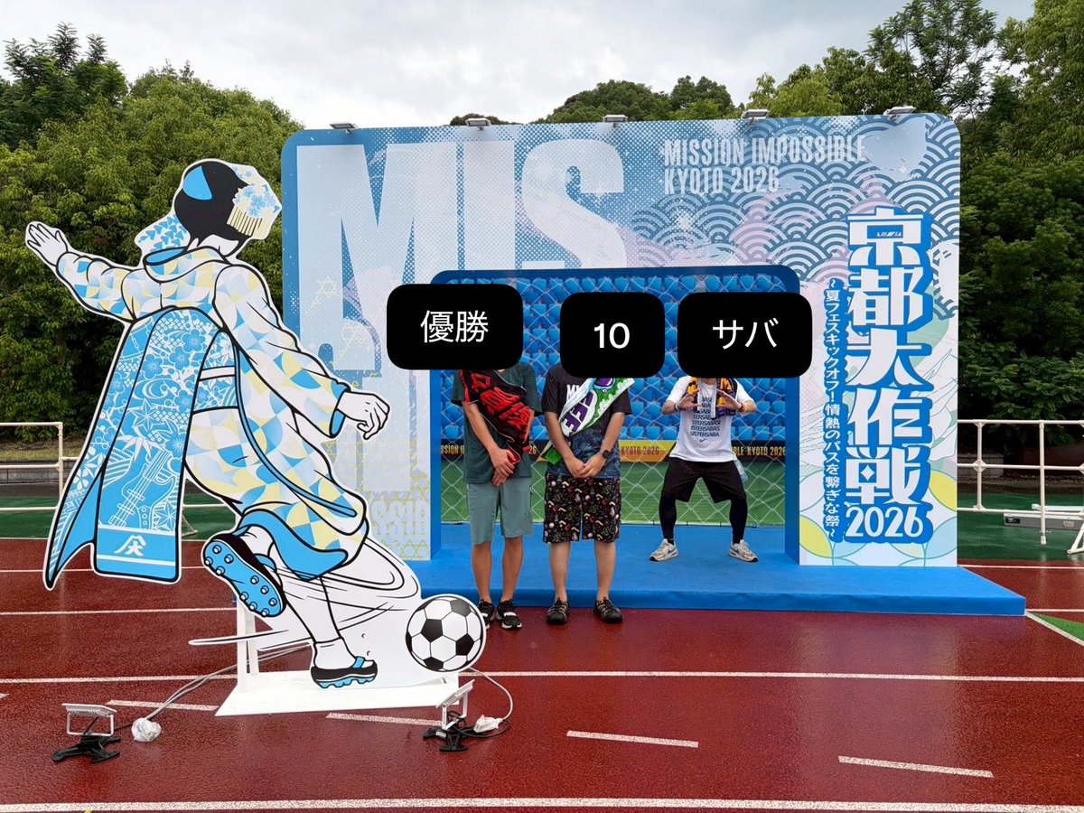 hayato551496's tweet photo. 京都大作戦初参戦！
雨の中最高でした！いつもより雨が強かった気がする！
全員優勝！！ https://t.co/LFmV8varVa