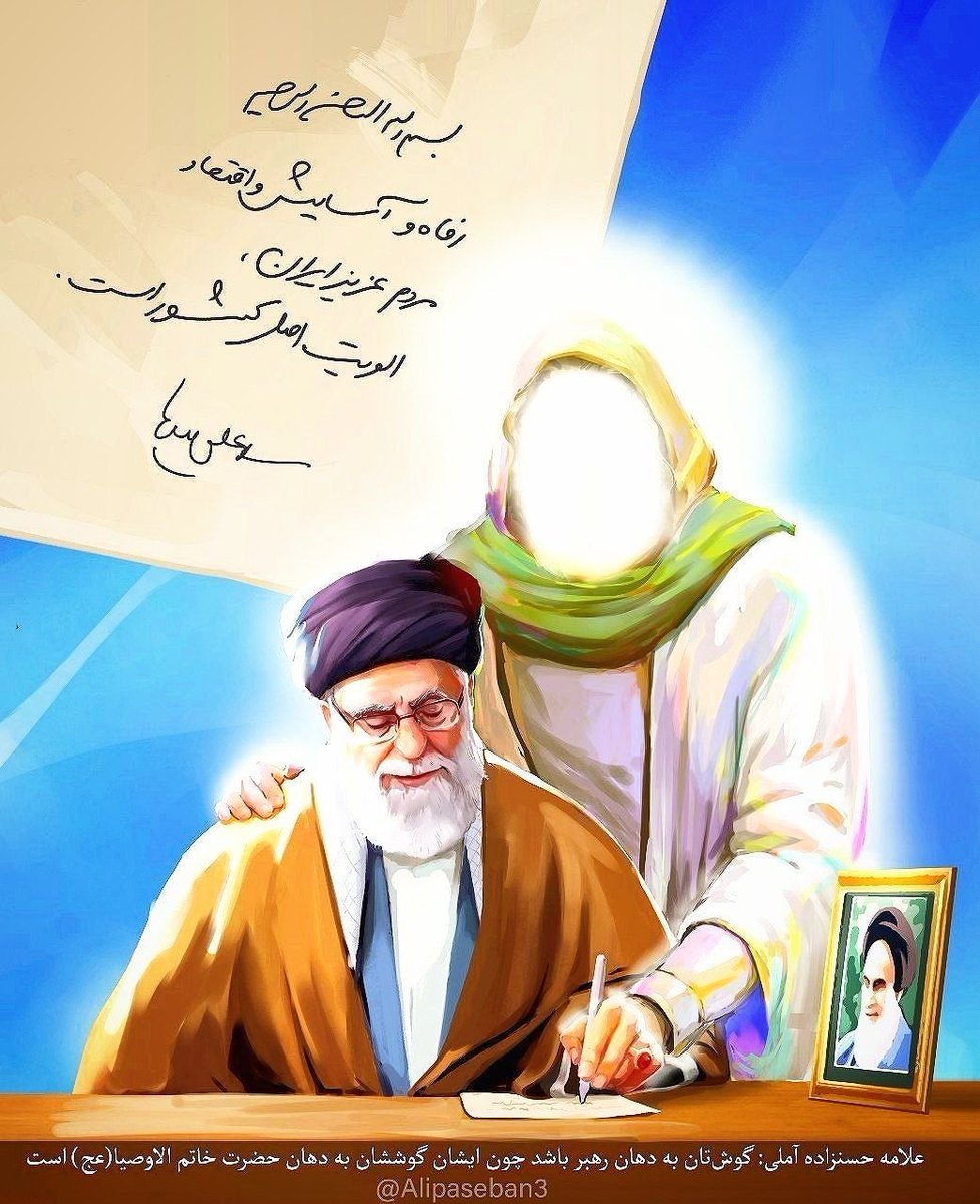ALIPASEBAN3's tweet photo. @harandi1367 بیتقوایی نکن حسین
بنده تقریبا از نوجوانی ، سال 76، 77، بعون الله پیگیر مسائل جبهه انقلاب بودم 
لاید آنزمان هم مشایی بنده را تربیت کرده؟!😃
ضمنا این تقواست که بنده بگویم
شما شاگرد و دست پروده قالیباف هستید؟
در انتها این نقاشی اخیر سلل پیش بنده را هم ببینید.. 
شاگرد مشایی؟؟ https://t.co/MJoQ3O8Q6P