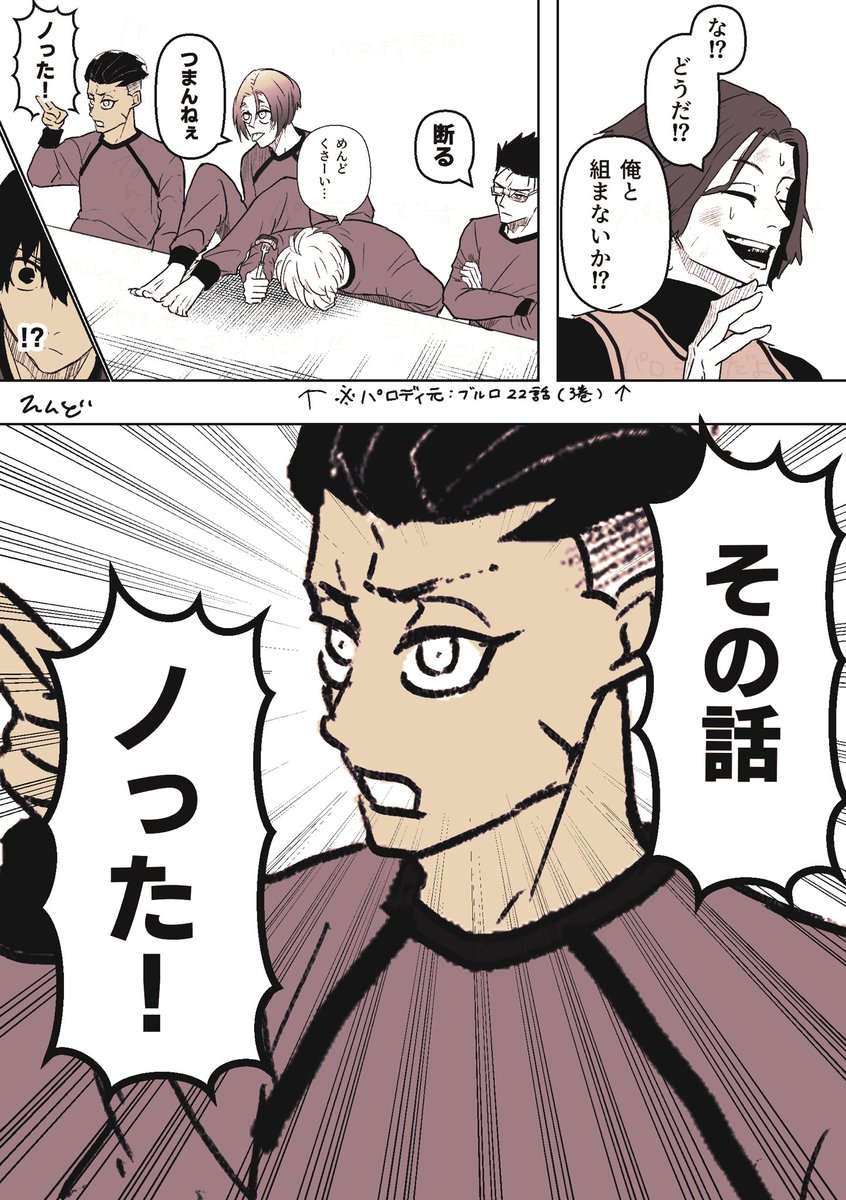 kimuramkmr's tweet photo. それはそれとしてこうなりそう https://t.co/AyniTPXx5B