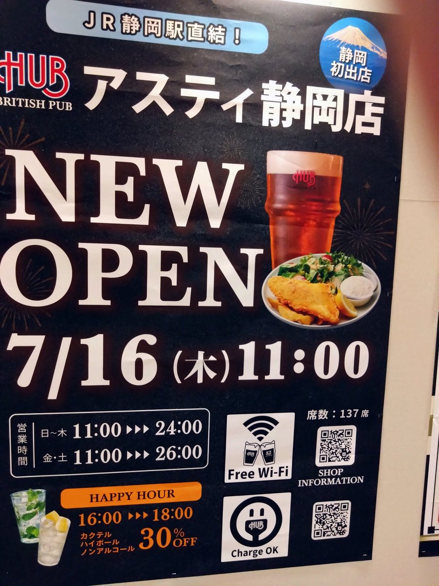 matsuspulse12's tweet photo. 【ゆる募】7月16日 18時くらいから ゆるーくエスパルスサポ何人かで飲みます〜 お仕事帰りにふらっと寄れそうな方とかは良かったら来てください グッズとかユニは無くても大丈夫 よろしくお願いいたします https://t.co/Zzda1Qu43P