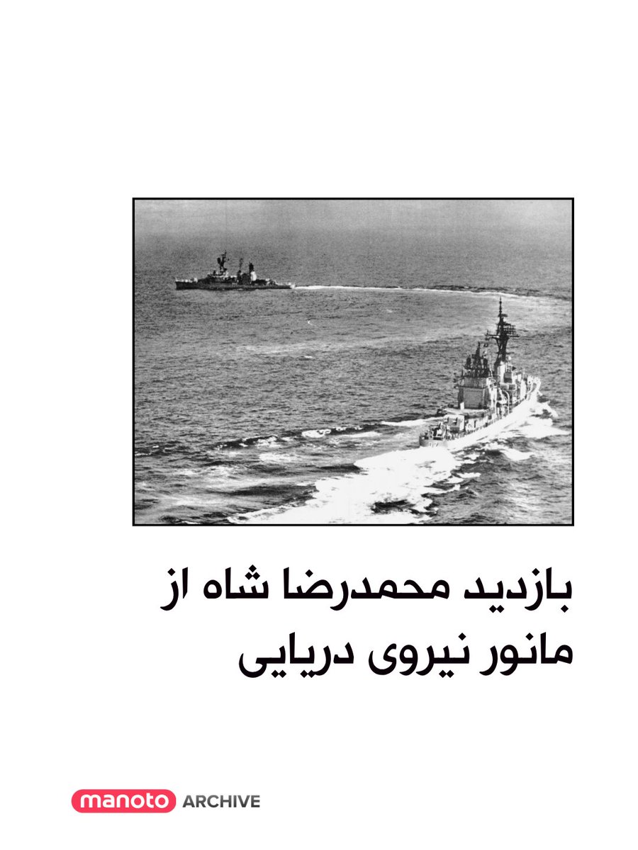 منوتو tweet media