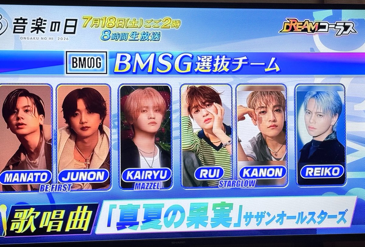 syu91814's tweet photo. BMSGのダンス選抜、歌選抜‼️ https://t.co/m6Up9shyYW