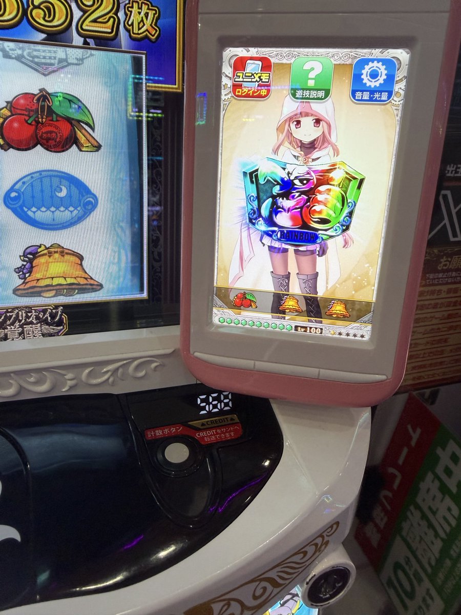 tokiameame's tweet photo. 何が起きてる？ https://t.co/j2XffCRrBU
