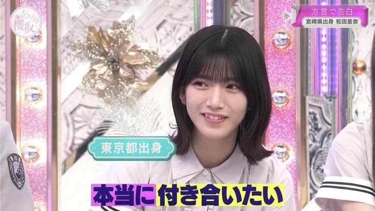 rina__1O13's tweet photo. 今この気持ち😻💘
#まつりのいんすた https://t.co/DNGdXuwGMu