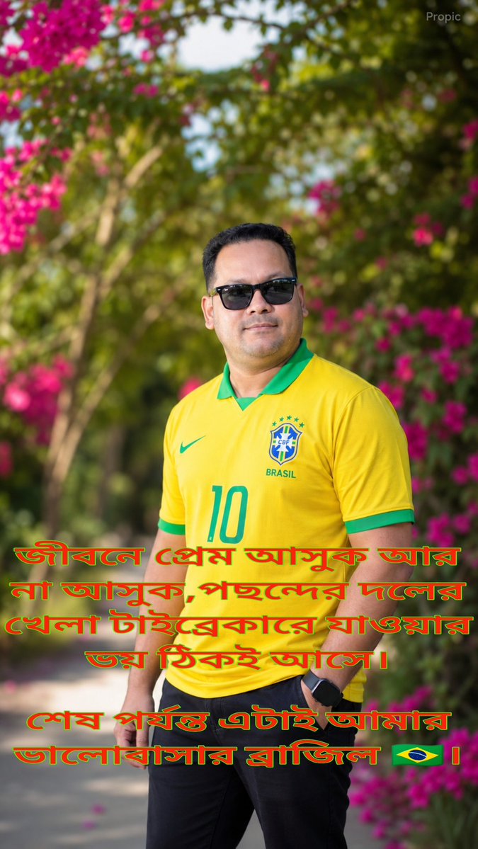 mahmud02822's tweet photo. বিশ্ব ফুটবলের পুণ্যভূ��ি ব্রাজিলের বিরুদ্ধে আর্জেন্টাইন সমর্থকদের সর্বদায় বিপরীতমুখী অবস্থান যোগ্যতার যাচাইয়ে প্রতিযোগিতা মূলক অবস্থান নয়,কেবলই ঈর্ষার প্রতিফলন।

ফুটবলের নৈপুণ্য ও নয়নাভিরাম কলা কৌশল
উপভোগ করতে ব্রাজিল এবং আর্জেন্টিনা উভয়কেই শ��ষ অবধি থাকা জরুরি। 
শুভকামনা আফা। https://t.co/XZ9CqMj7tY