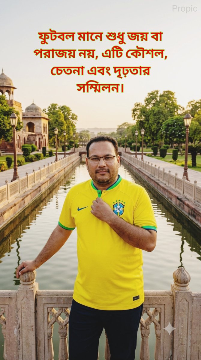 mahmud02822's tweet photo. বিশ্ব ফুটবলের পুণ্যভূ��ি ব্রাজিলের বিরুদ্ধে আর্জেন্টাইন সমর্থকদের সর্বদায় বিপরীতমুখী অবস্থান যোগ্যতার যাচাইয়ে প্রতিযোগিতা মূলক অবস্থান নয়,কেবলই ঈর্ষার প্রতিফলন।

ফুটবলের নৈপুণ্য ও নয়নাভিরাম কলা কৌশল
উপভোগ করতে ব্রাজিল এবং আর্জেন্টিনা উভয়কেই শ��ষ অবধি থাকা জরুরি। 
শুভকামনা আফা। https://t.co/XZ9CqMj7tY