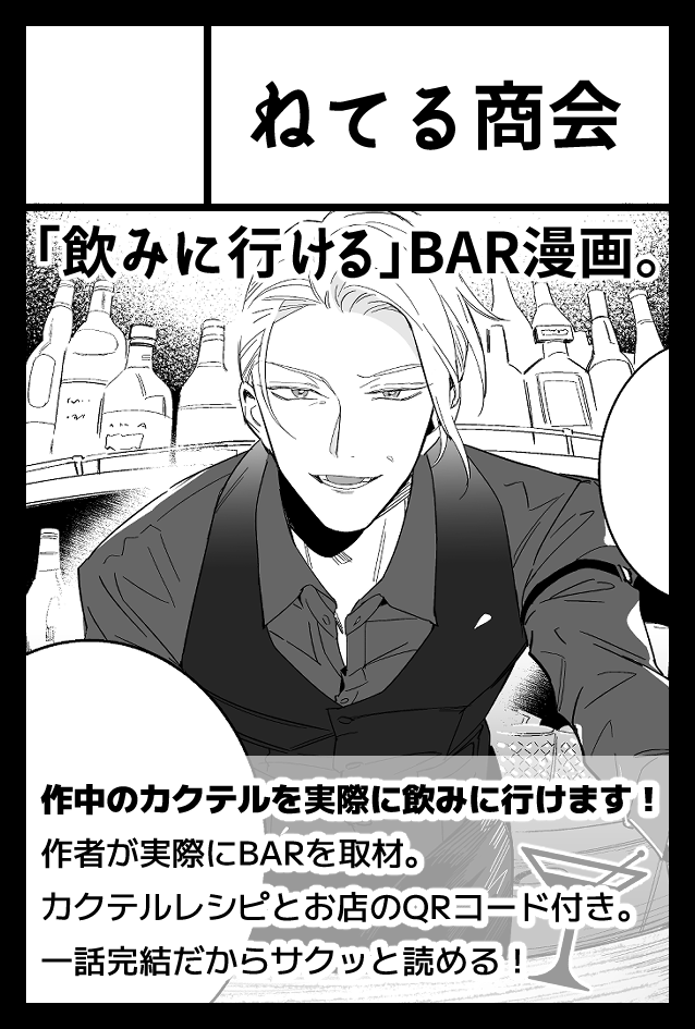 二度寝様 リクエスト 6点 まとめ商品 二度寝🍸 (@neteruhito_8h) / Posts / X