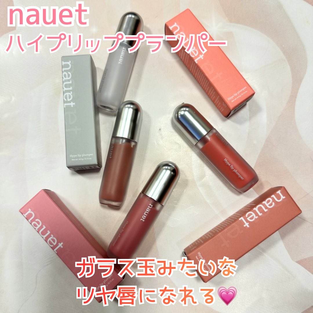 conecosme's tweet photo. お気に入りのティントカラーはそのままに、ガラス玉みたいなツヤだけをプラスしてくれる💗✨

nauet（ノエット） ハイプリッププランパーを使ってみました！
@nauet_jp 

透け感のあるシアーカラーだから、普段使っているリップティントの上から重ねても色味を邪魔しないのが嬉しいポイント◎

ツヤがなくなってきたリップの上から重ねるだけで、まるで塗りたてみたいなひんやりツヤ感が復活🩵

高保湿オイルとプランピング成分配合で、唇の縦ジワも自然にカバーしながら、ぷるんと立体感のある印象に見せてくれます✨

さらに塗った瞬間にほんのり広がるクーリング感が心地よくて、刺激の強いプランパーが苦手な方でも使いやすそうでした。

私はお気に入りのティントの上から重ねて使うのがお気に入り💄
元のリップカラーはそのままなのに、ツヤ感だけが増してリップメイクがもっと可愛く見える♡

全4色展開で、その日のメイクや気分に合わせて選べるのも魅力でした💕

✔ 01 Placid（プラシッド）
クリアでほんのり血色感のあるツヤカラー

✔ 02 Murmur（マーマー）
落ち着いたヌーディーベージュ

✔ 03 Warm & Fuzzy（ウォーム＆ファジー）
やわらかなコーラルカラー

✔ 04 Cushy Plush（クッシープラッシュ）
ミルキーなバニラピンク

#PR #ノエット #リッププランパー #プランパー初心者におすすめ #ツヤリップ #新作コスメ