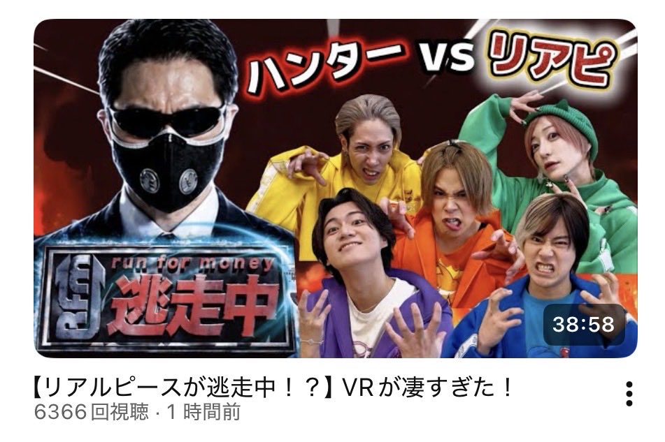 chibi722riapi's tweet photo. YouTube明日かと思ったら上がってて
一気にテンション上がったあ〜🤩❤️‍🔥 https://t.co/XhatVjugSL