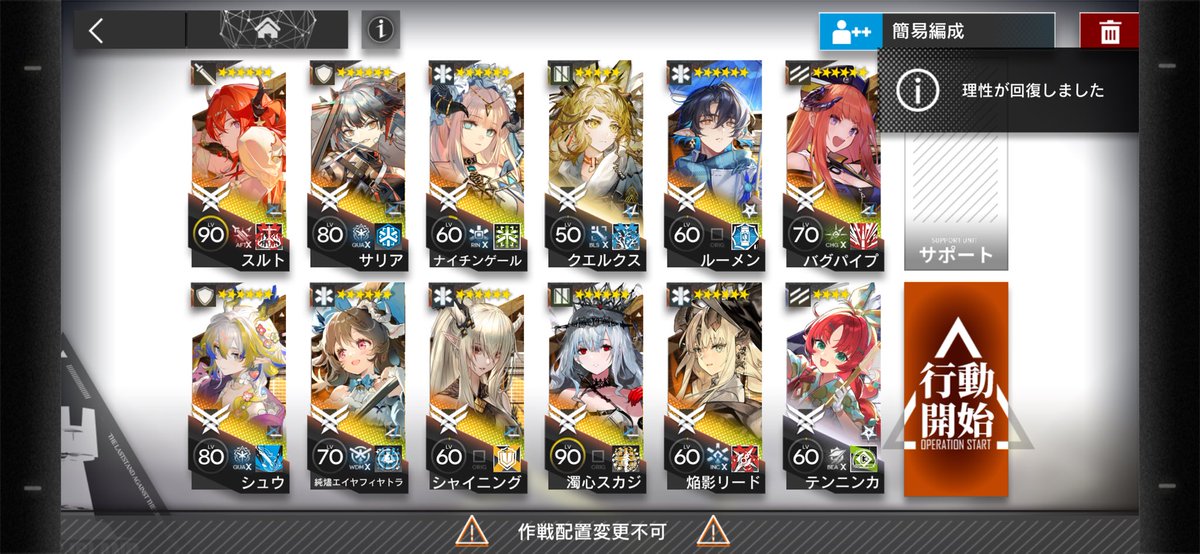 ya_ma_day0's tweet photo. 相見歓ボス 永続ラグナロク
今ならクエルクスがハルカになるのかな https://t.co/8yAN98ez84