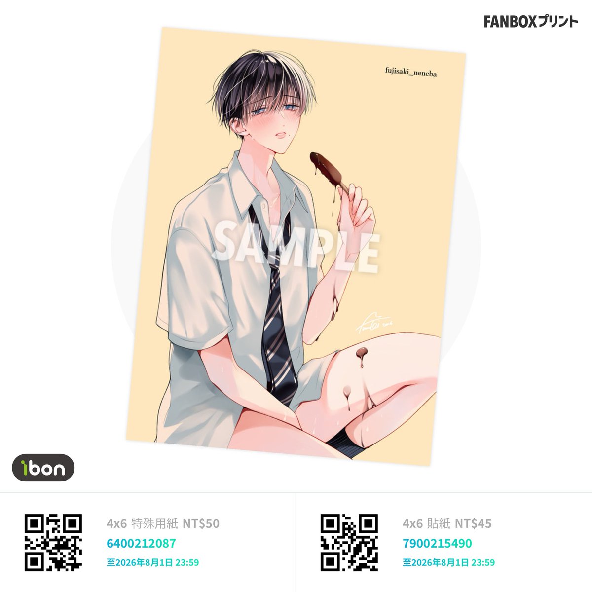 fujisaki_neneba's tweet photo. Dear readers in Taiwan

網路列印（Fanbox列印）
 - 您可以在便利商店列印🖨️ 
台灣地區
7月4日至8月2日

多謝 https://t.co/JyxgDt5rbc