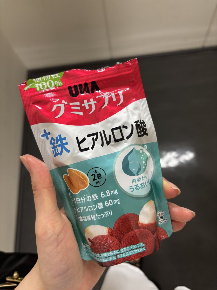 plus_gj9's tweet photo. 話題になってたグミサプリ見つけたから買ってみた https://t.co/dfkTGZLWE2