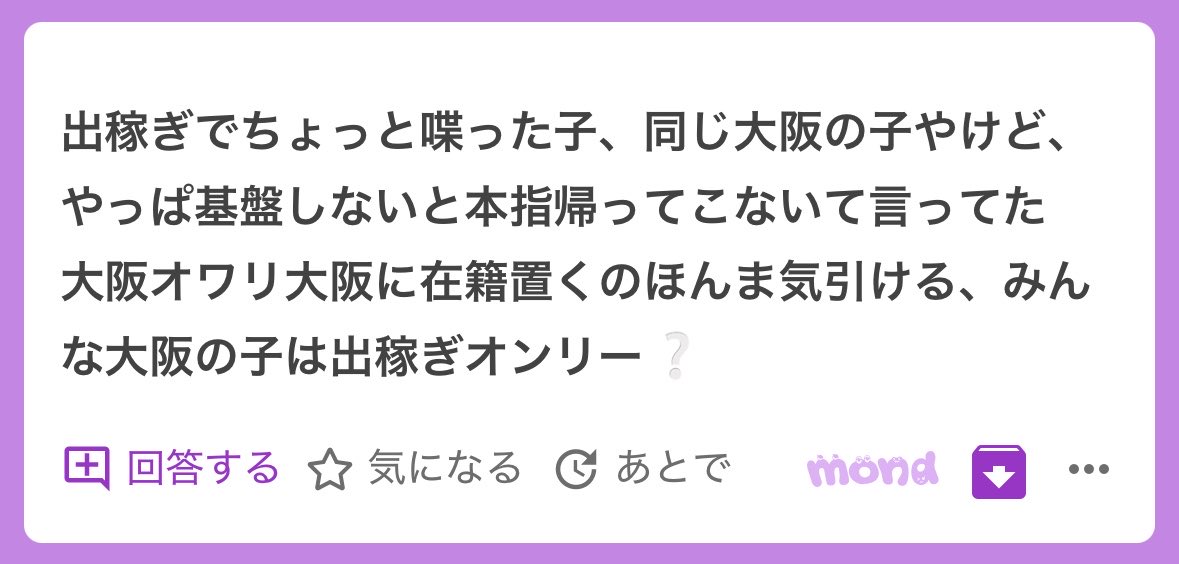 EricCrowley96's tweet photo. 🛜💙🎊

大阪いる子の戦い方は3つある⇩ https://t.co/3dQLMcPKdW