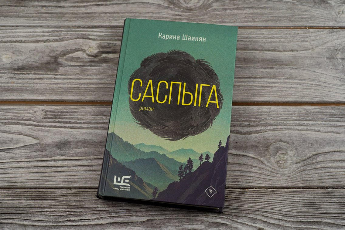 VishneyS's tweet photo. наконец-то книга о сапрыкине https://t.co/AOQMnobyxc