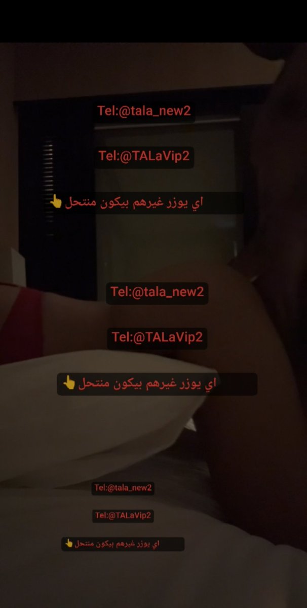 Deco5pyf's tweet photo. حصررري 🤜 المشهورة قمر  🫰 ني4ك وكلام رهيب مع فح4ولها🤞
المقاطع كاملة هنا🥵🔥
https://t.co/ej85xy6kDg https://t.co/I05bDXvSgm
