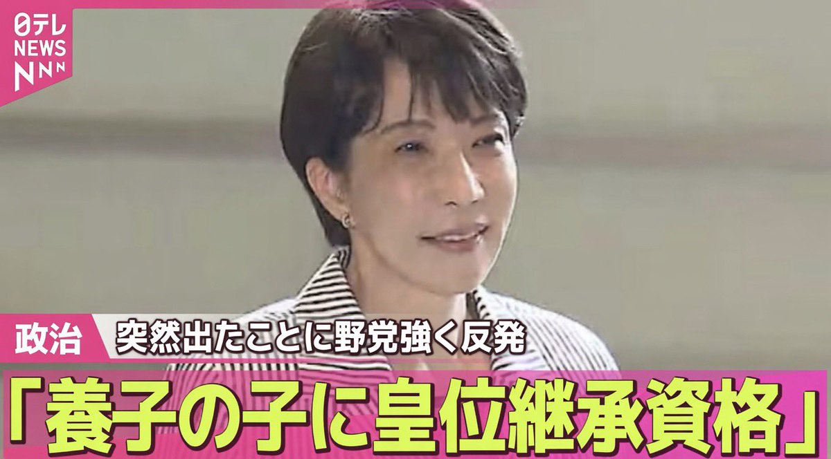 nBwQSzmg3qU2ysd's tweet photo. どうすんのこれ？ https://t.co/oNPlWklBE9
