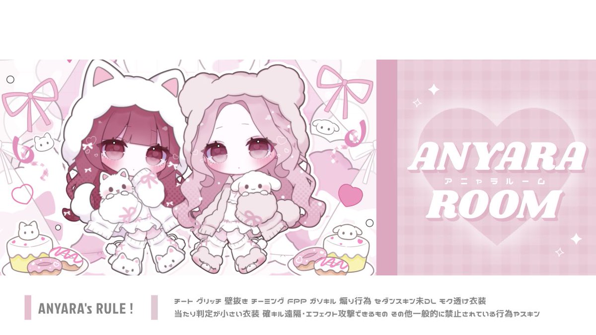 anllr_'s tweet photo. ⠀ 
¨ 𝗗𝘂𝗼 ㅤ𝗚𝘂𝗲𝗿𝗿𝗶𝗹𝗹𝗮 🍰🩶ྀི⋆꙳ ꔛ #marin_flyer

⛀⸒⸒  7/6 ㊊ 20:00  20時 デュオ
⛀⸒⸒  確 1,000 - 般 500 × P

（ FR 全 ）  @nyallr_ @allr_n
  ꕀ꙳ ff , 絵文字付 巻込◎

« 単発 room » ▸ pass just @nyallr_ ¨ https://t.co/CckTDztgQT