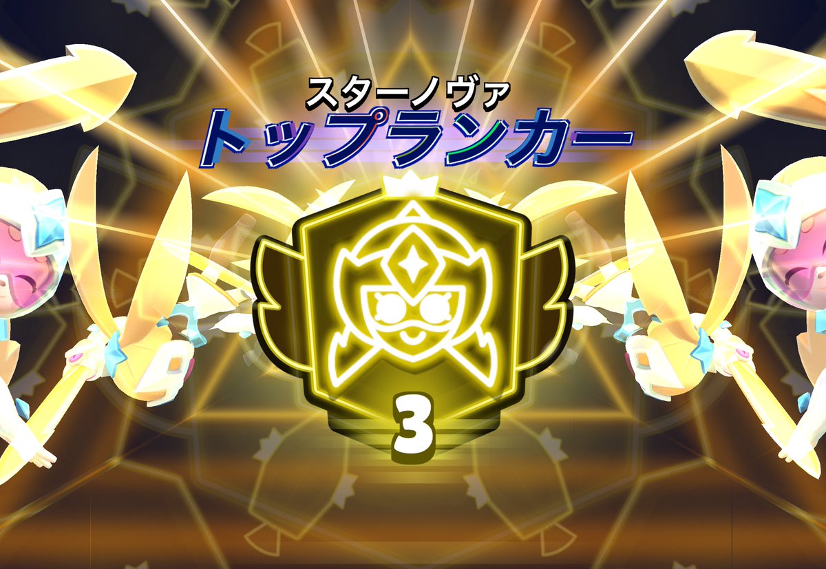 abidayo_2525's tweet photo. トロ上げモチベありすぎるのでトロフィー代行募集します！すぐ終わります！できるだけ安くします！
#ブロスタ代行 #ブロスタ https://t.co/d5RiX9RPcg