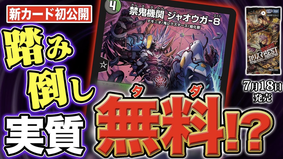 今だけお値下げ！KYOGOKU ダーマ 田園補完計画 on X: 