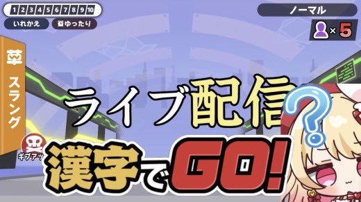 miruham_v's tweet photo. …………

画面設定がうまく出来たら…
明日これやります、、、

漢字まっっじで苦手だけど…見守ってくれますか🥺🥺🥺🥹？？
おにいちゃん、おねえちゃん！漢字のおべんきょうつきあってください！！！（小学生） https://t.co/9Rqpa8UUpJ