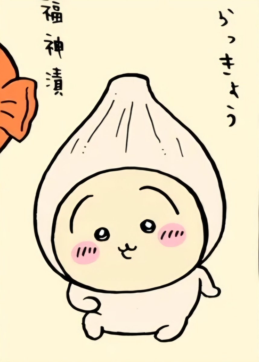 onechi8's tweet photo. うさぎ、らっきょう好きだったんだ！
じゃあこの衣装嬉しかっただろうな https://t.co/no8dglzRPq