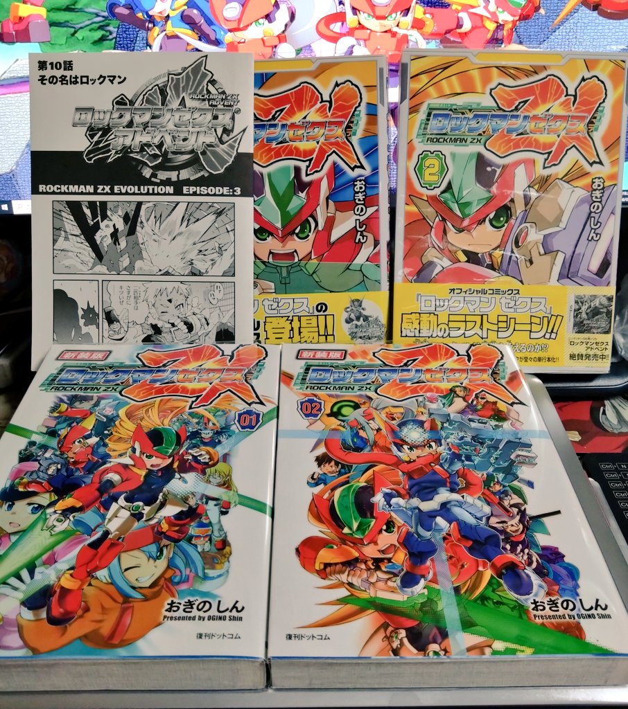 ロックマンZX20周年！！ はからずも頼んでいた『ロックマンZX復刻版二
