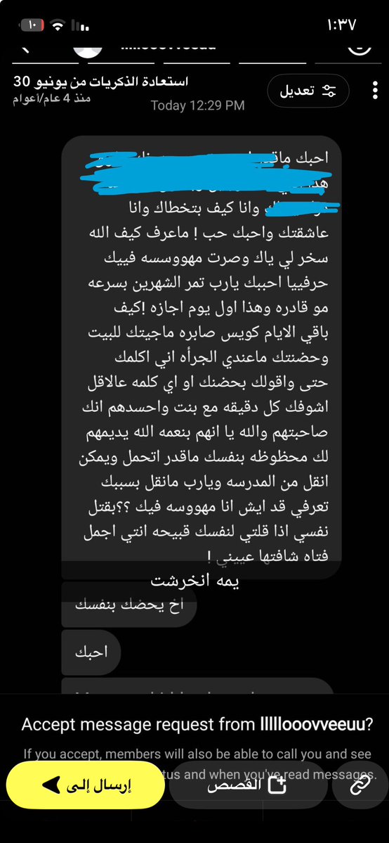 fannevezah🇸🇦ليلي tweet media