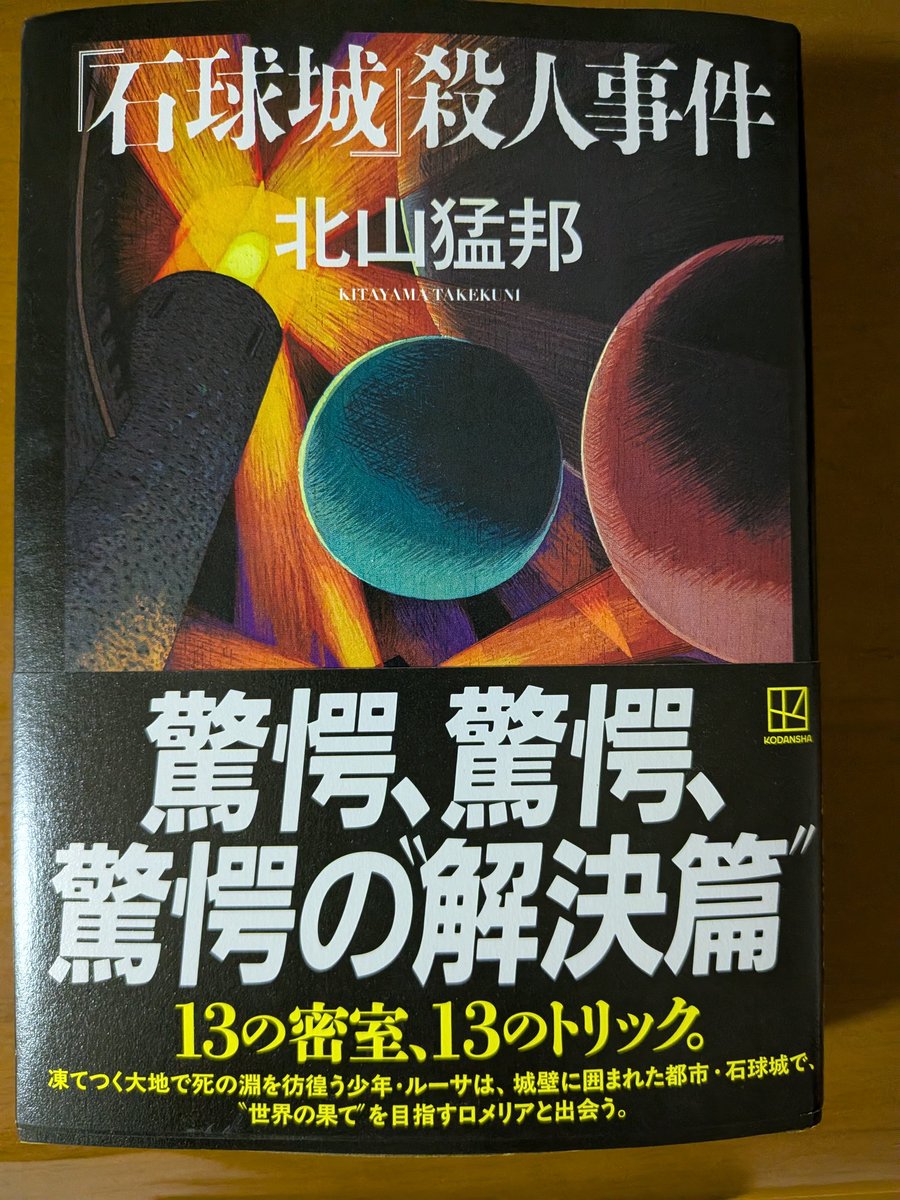 crazydog2014 tweet picture