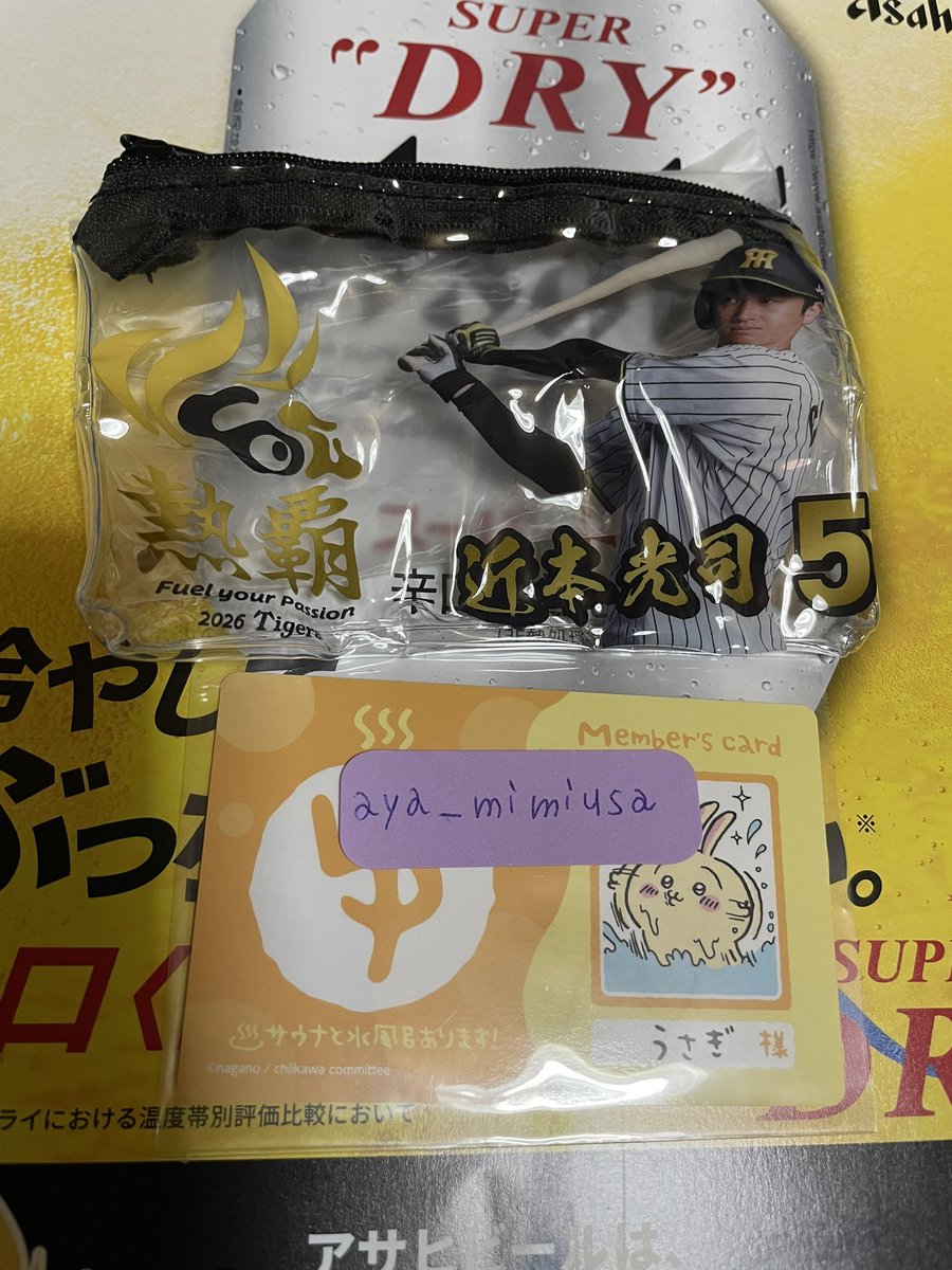aya_mimiusa's tweet photo. @vk5_oh ありがとうございます！
こちらからもDMにてご連絡させて頂きます。
よろしくお願いいたします。

🎀佐藤 https://t.co/ATjh5qfFZt