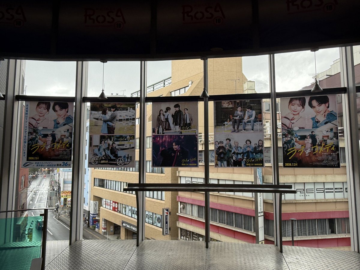 Choco_t717's tweet photo. 京成ローザの舞台挨拶に行ってきたよ♡
京成さんとのご縁で近くでやってくれるのが凄い嬉しい✨健人くんは相変わらずかっこよくて足が長い！ねるちゃん細い！！
登場の仕方が試着室から風で大笑い😆
朝一から映画と健人くんに元気もらいました♡ https://t.co/c7Ssg677Pc