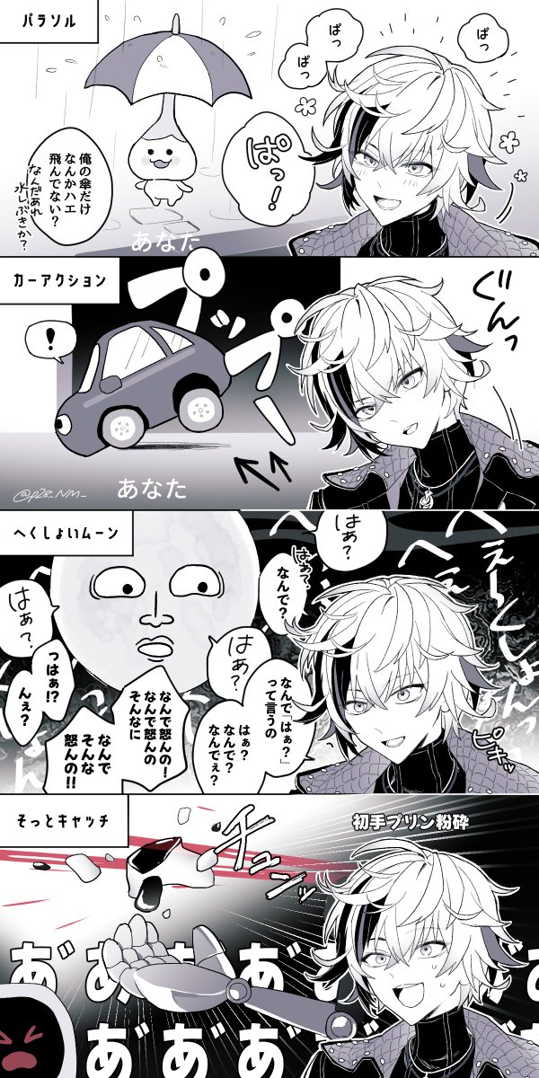 p28_NM_'s tweet photo. 🥂✨のリズ天面白すぎる  #絵スコート https://t.co/MDPKgFDjWw