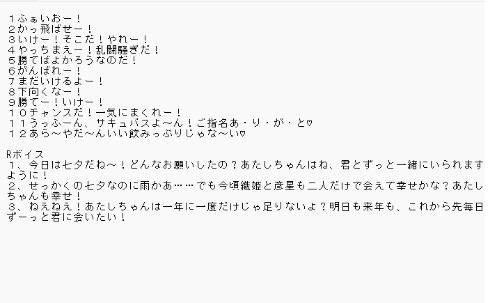 oshiroyoi's tweet photo. ボイス https://t.co/mXja6kqLKw